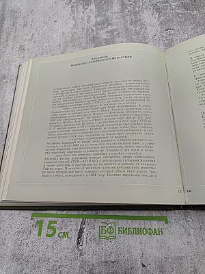 Охраняется государством. Архитектурное наследие Ленинградской земли