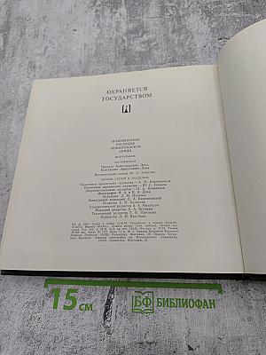 Охраняется государством. Архитектурное наследие Ленинградской земли