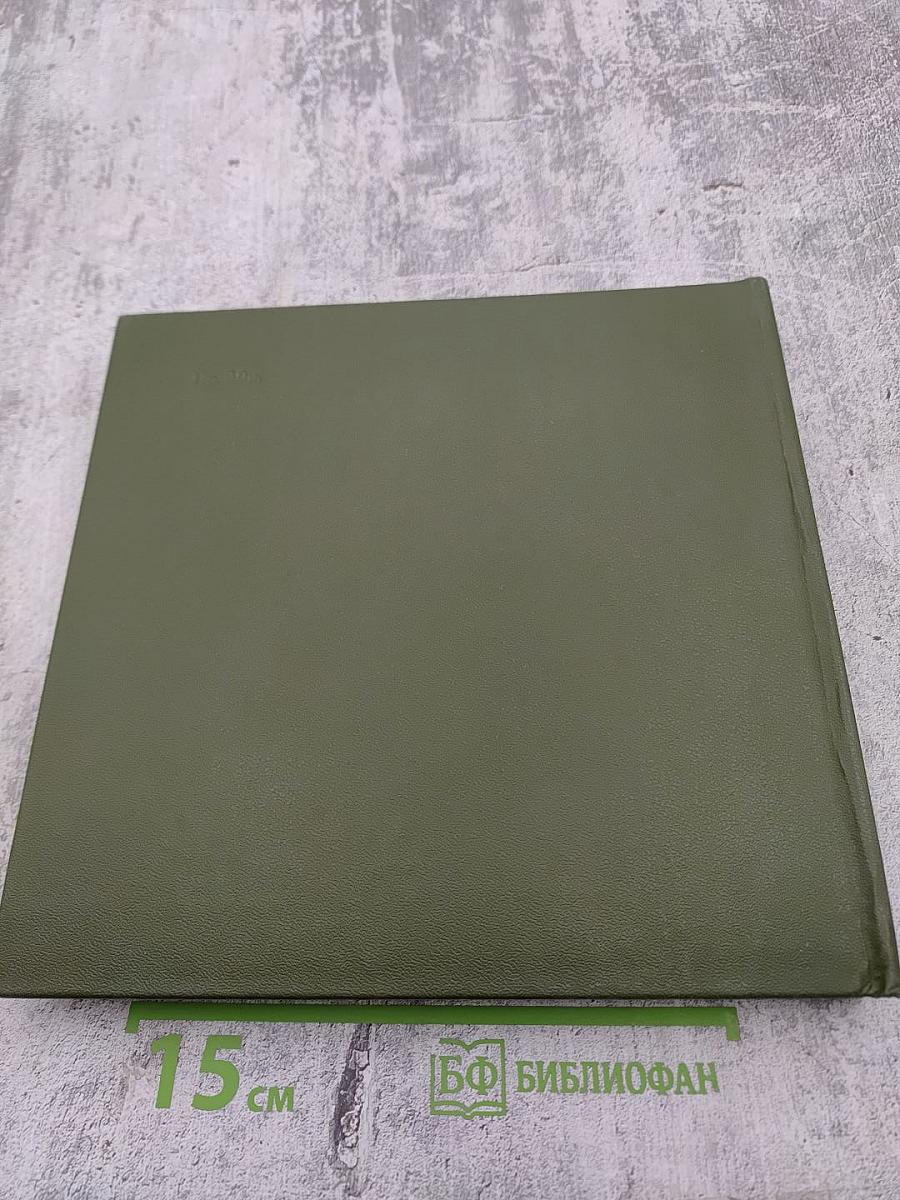 Охраняется государством. Архитектурное наследие Ленинградской земли