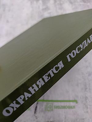 Охраняется государством. Архитектурное наследие Ленинградской земли