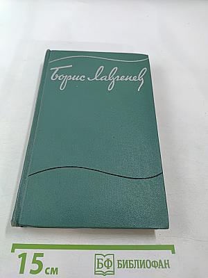 Собрание сочинений. Том третий. Повести и рассказы