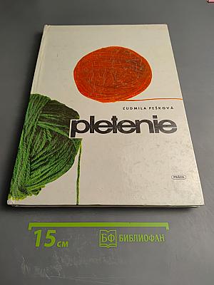 Pletenie
