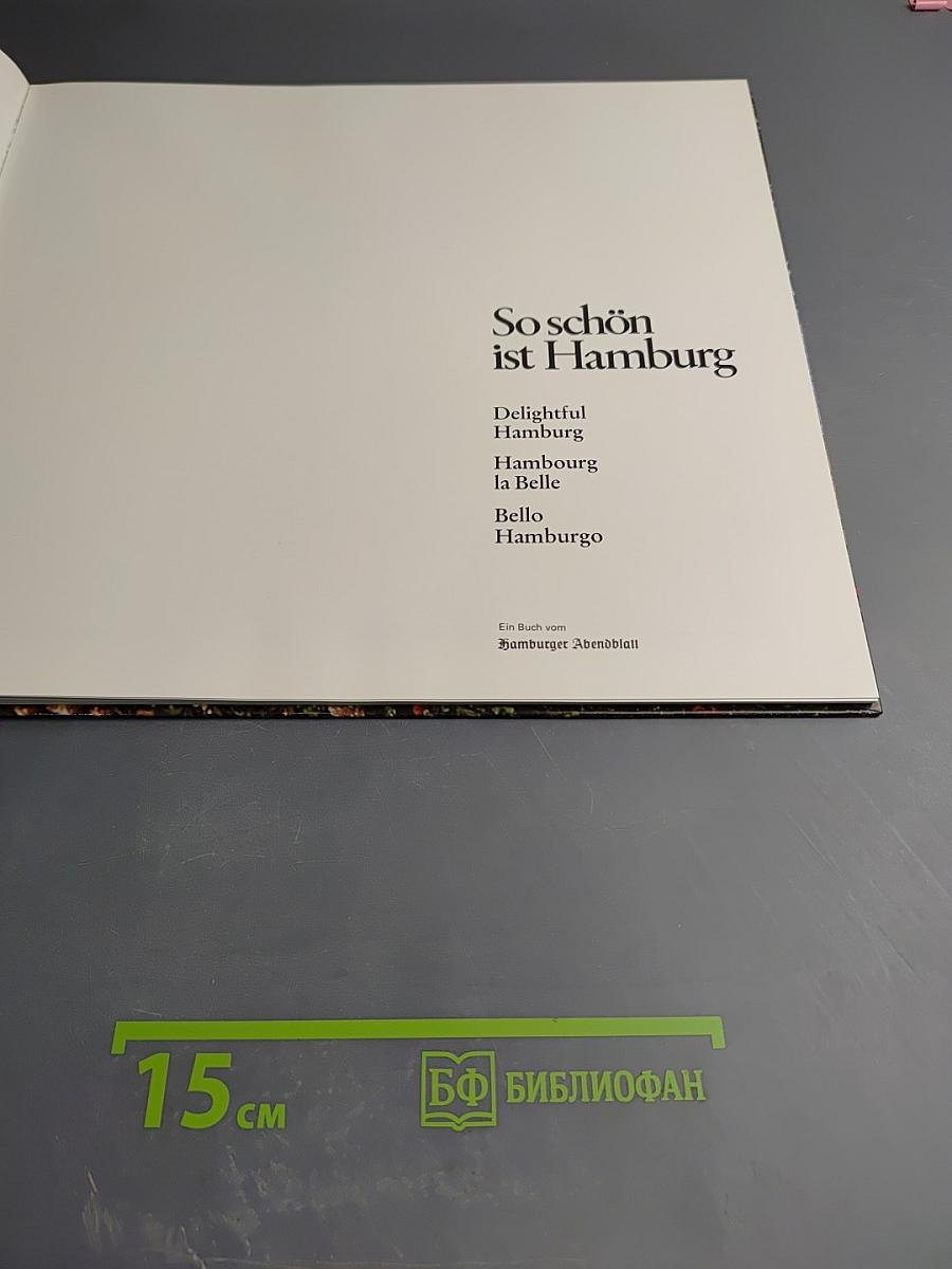 So schön ist Hamburg