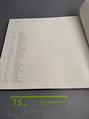 So schön ist Hamburg