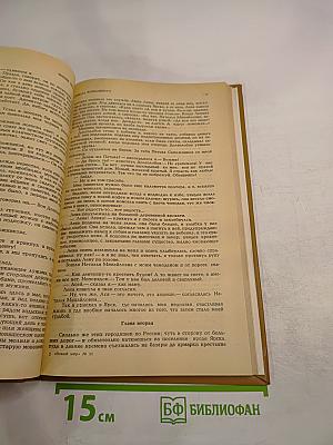 Предел возможного