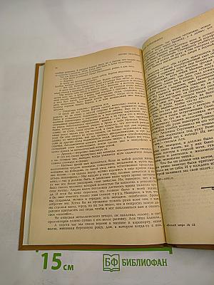 Предел возможного