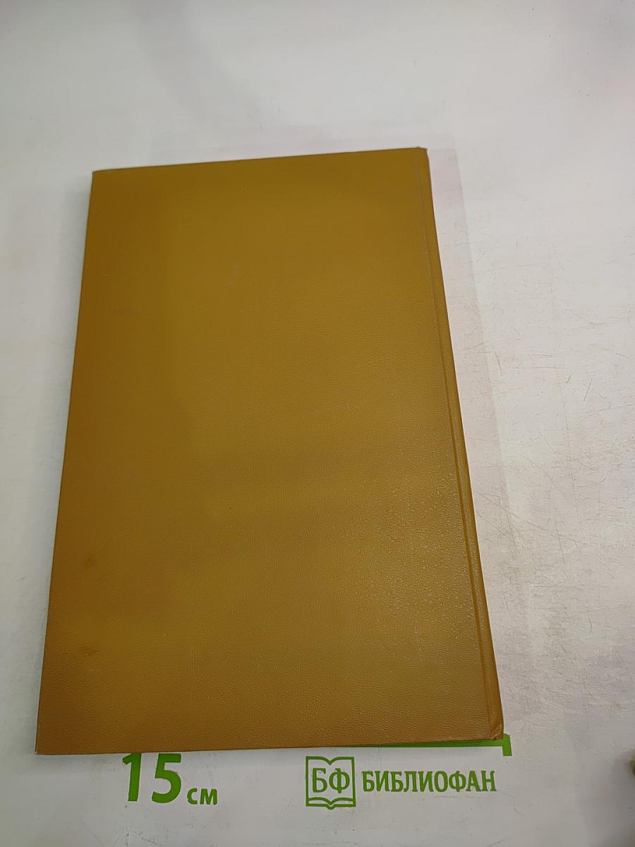 Предел возможного