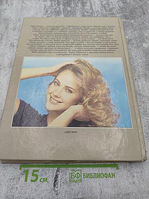 Прически и красота