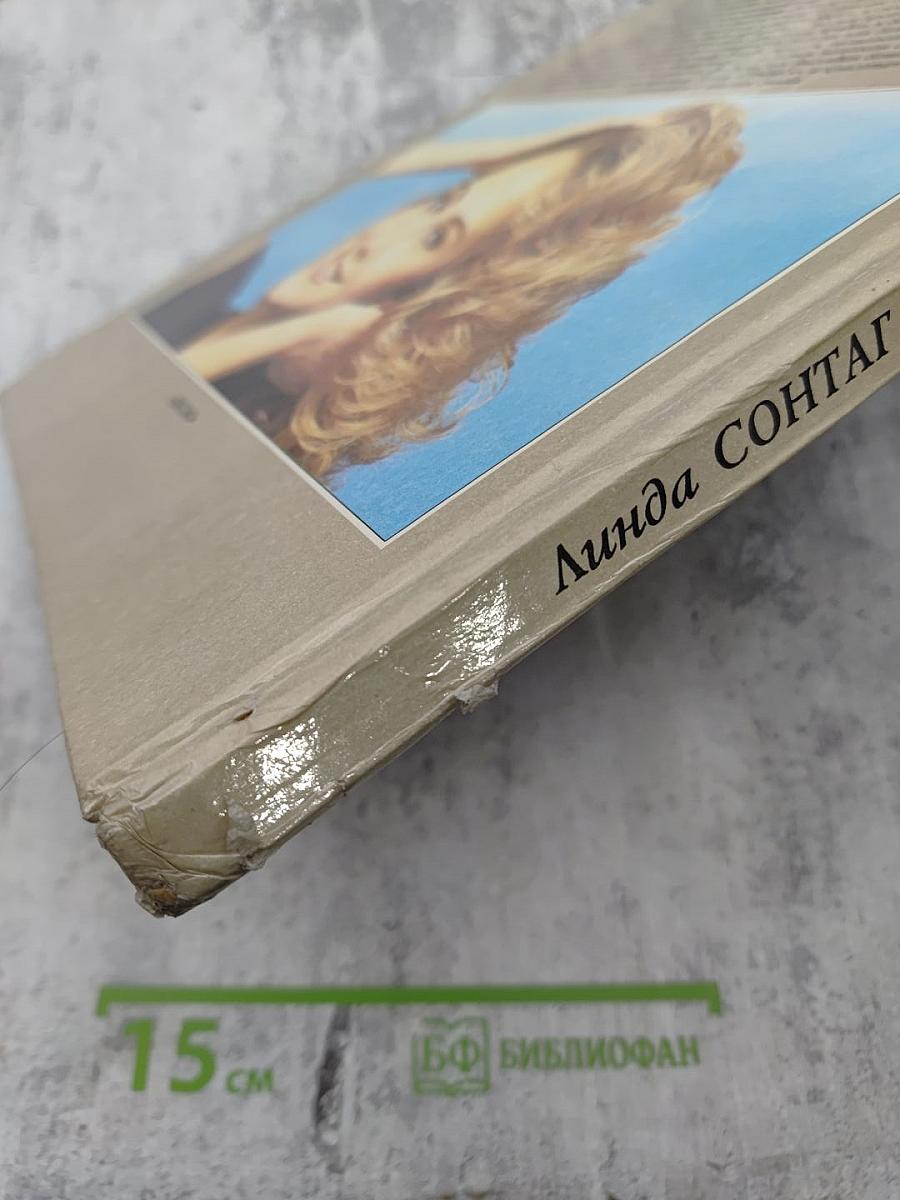 Прически и красота