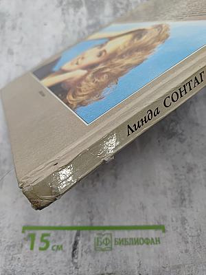 Прически и красота