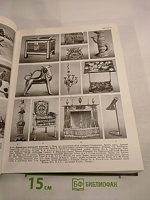 Большая Советская Энциклопедия. Том 8: Дебитор — Эвкалипт