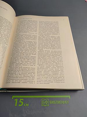 Памятники культуры. Новые открытия. Ежегодник 1976