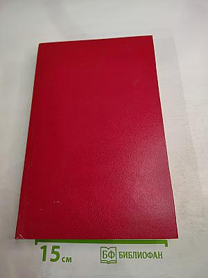 Наука и жизнь. №7, 1966