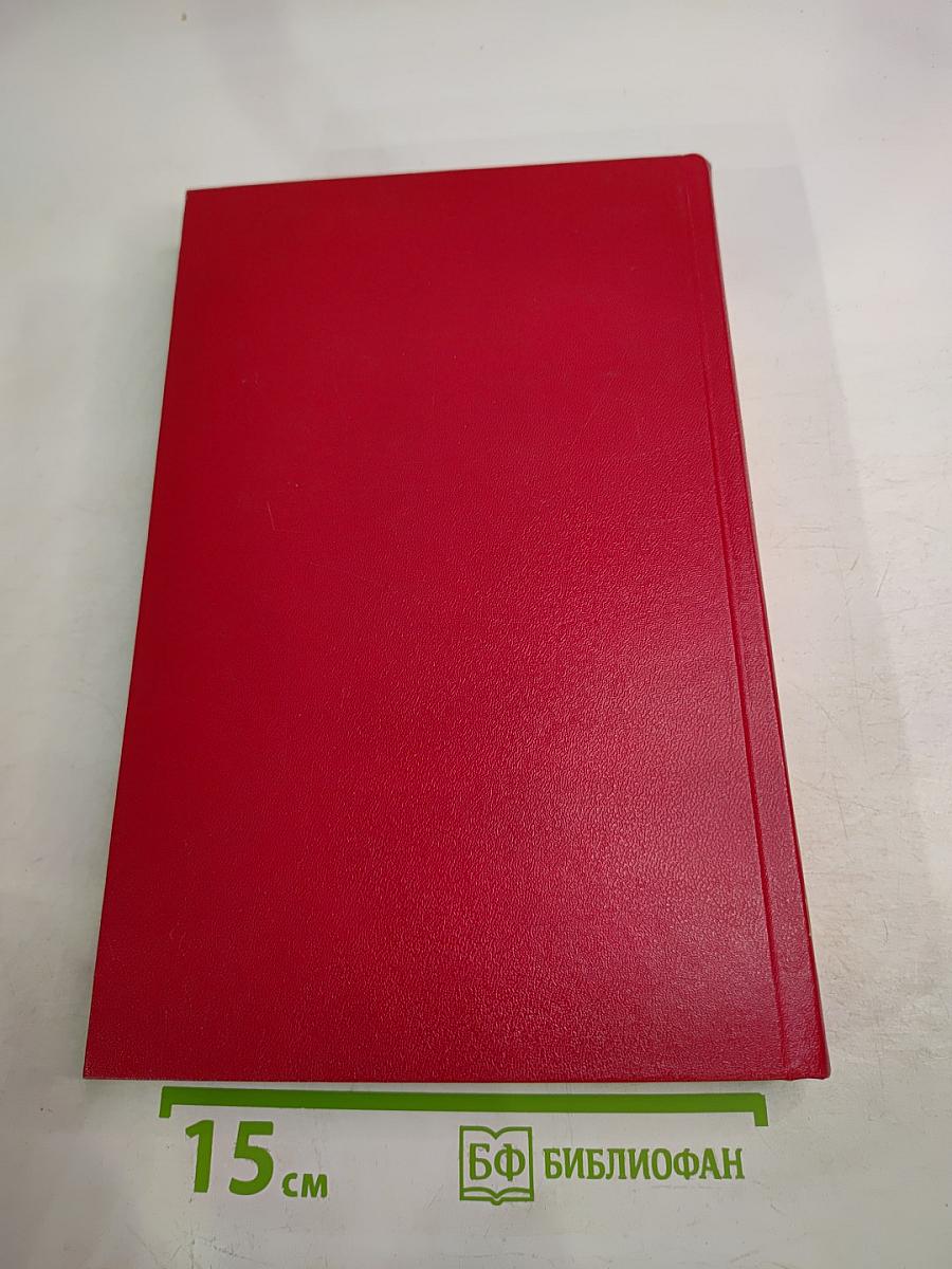 Наука и жизнь. №7, 1966