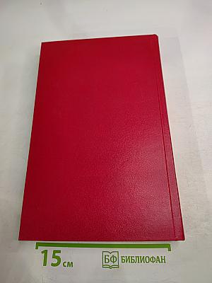 Наука и жизнь. №7, 1966