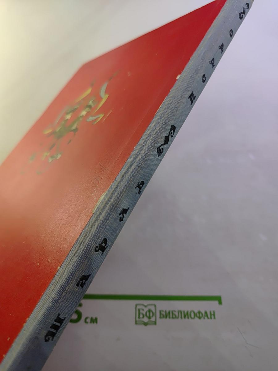 Волшебные сказки