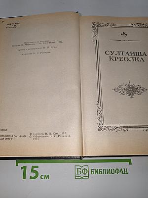 Марианна