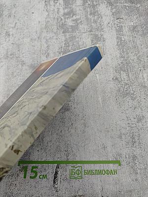 От моря до моря. Путешествие по Северному Кавказу