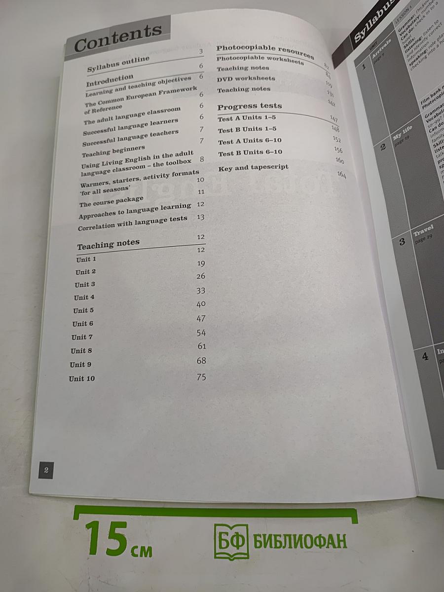 Total English Starter Teacher's Resource Book