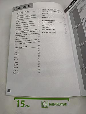 Total English Starter Teacher's Resource Book