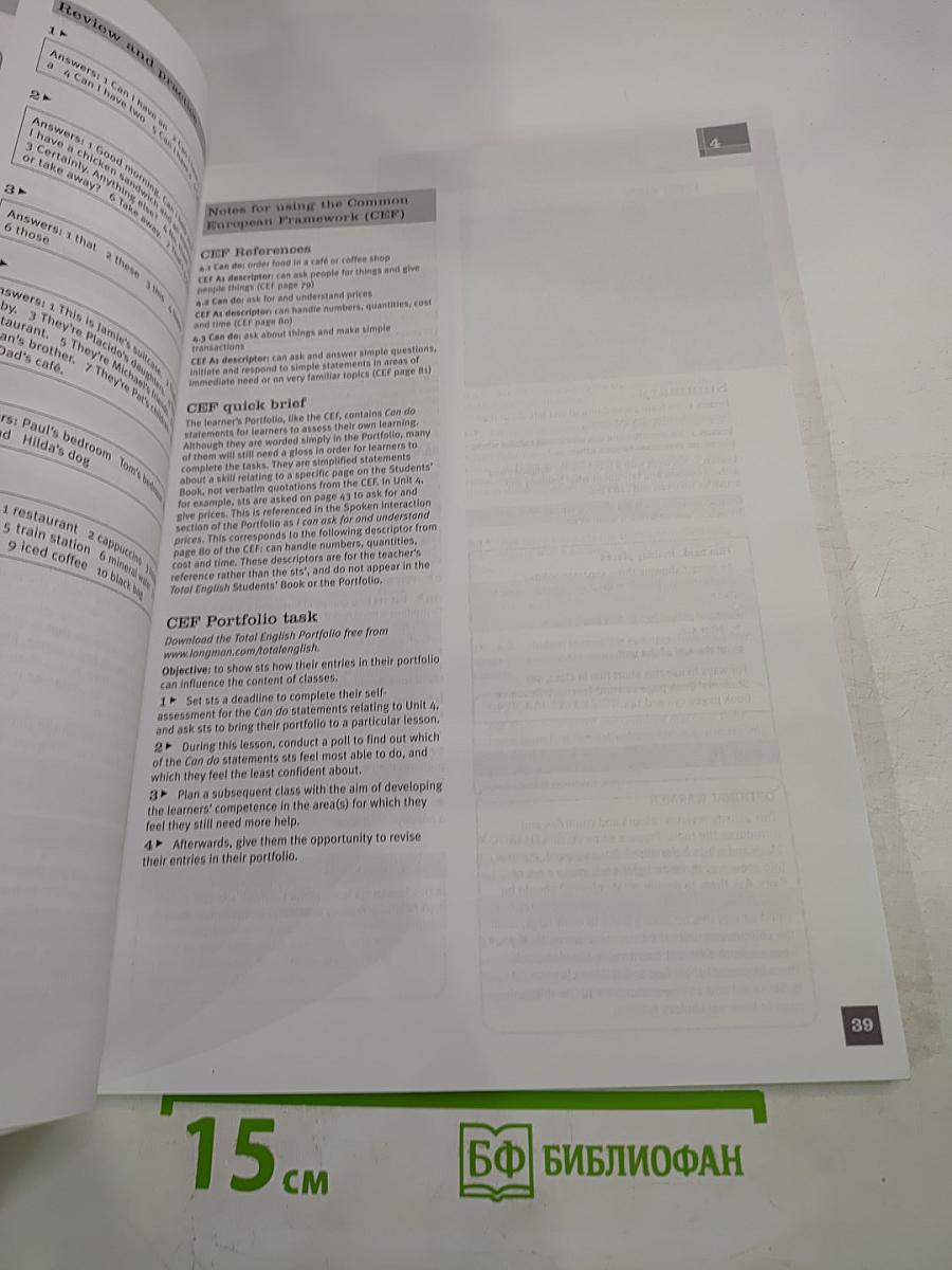 Total English Starter Teacher's Resource Book