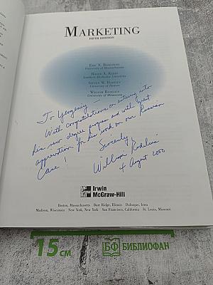 Marketing Fifth Edition