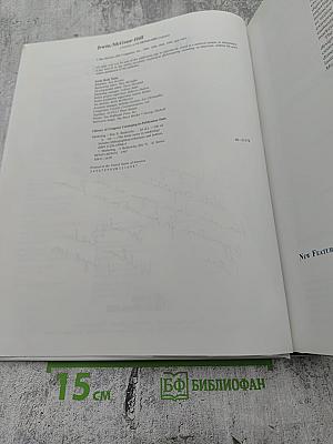 Marketing Fifth Edition