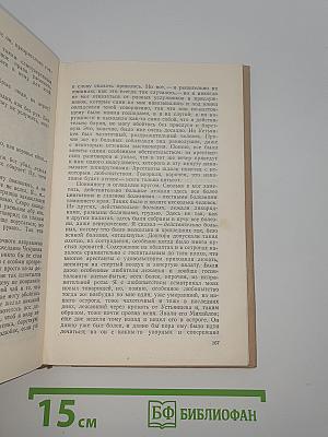 Записки из мертвого дома