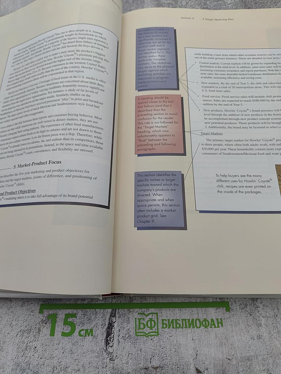 Marketing Fifth Edition