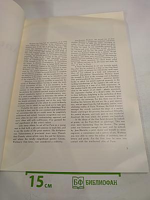 Masters of world painting antoine watteau