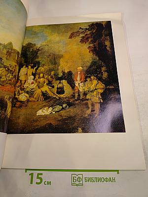 Masters of world painting antoine watteau