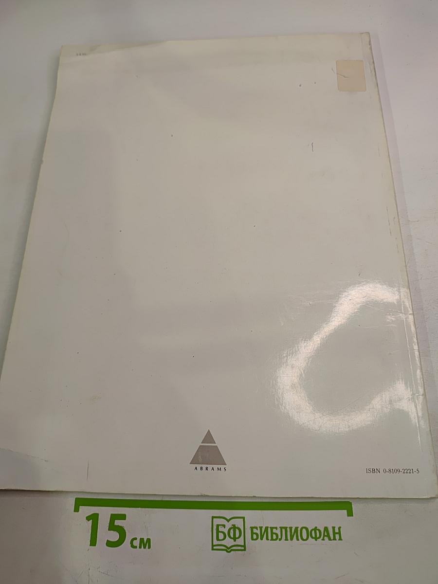 Masters of world painting antoine watteau