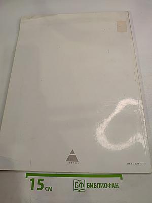 Masters of world painting antoine watteau