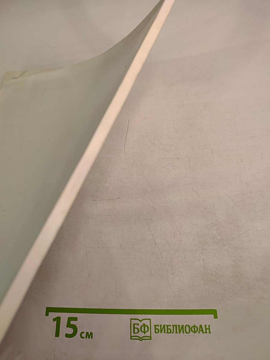 Masters of world painting antoine watteau