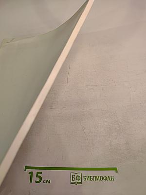 Masters of world painting antoine watteau