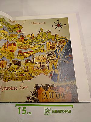 PAYS D'AUDE de la montagne à la mer