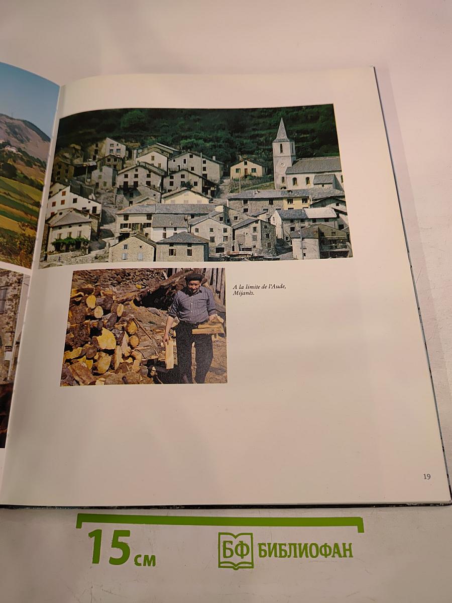 PAYS D'AUDE de la montagne à la mer