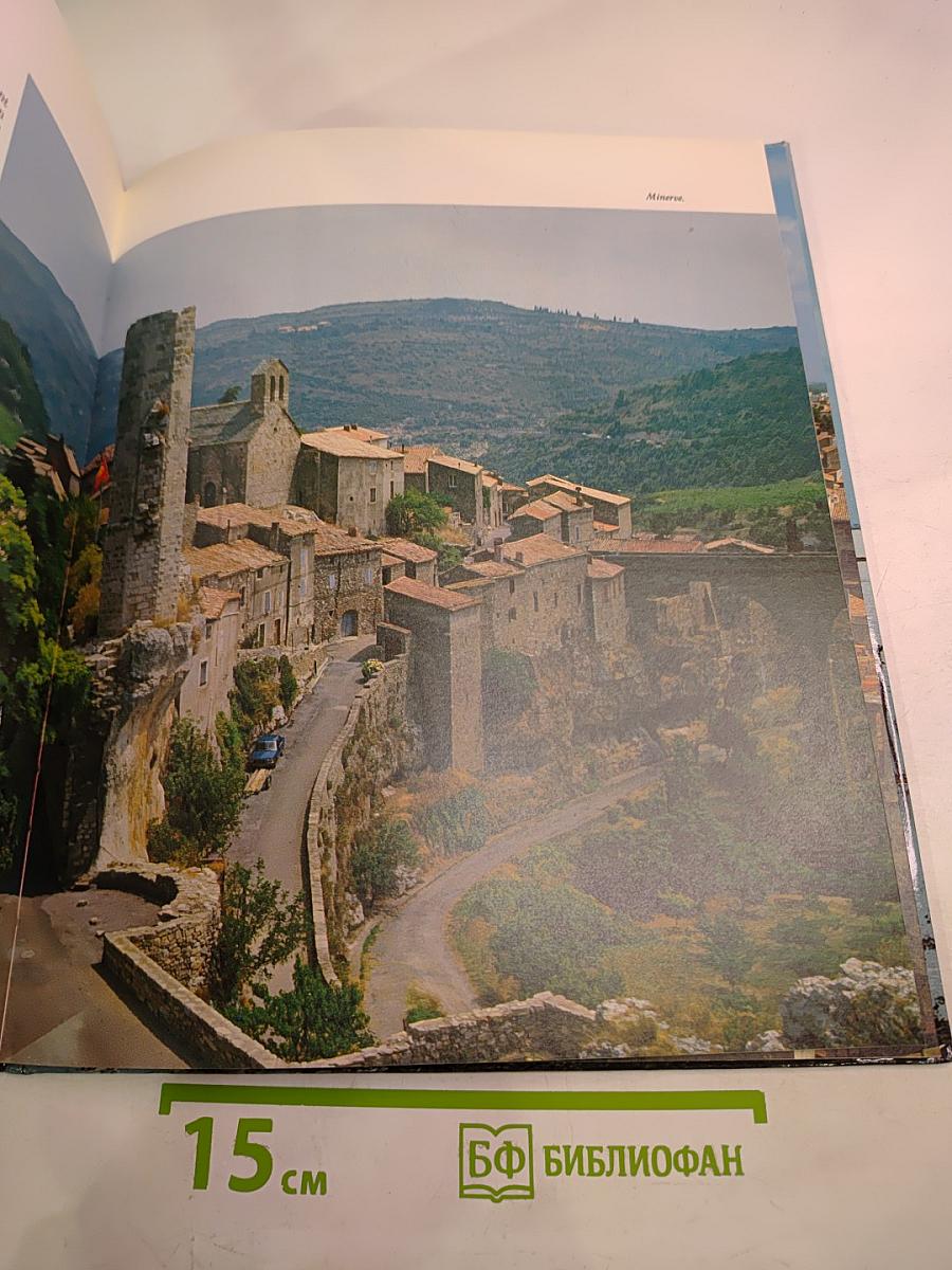 PAYS D'AUDE de la montagne à la mer