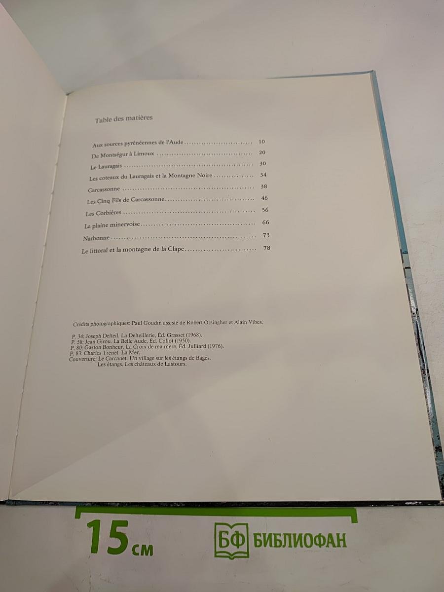 PAYS D'AUDE de la montagne à la mer