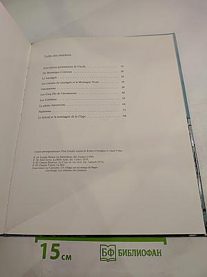 PAYS D'AUDE de la montagne à la mer