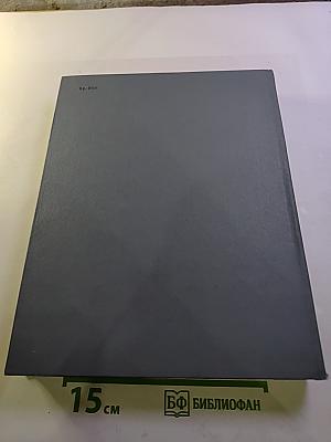 Политическая Экономия