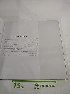 Могилы и кладбища русских и советских солдат с XIX и XX века в Польше: Избранные примеры