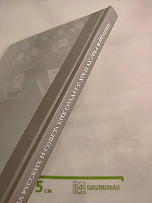 Могилы и кладбища русских и советских солдат с XIX и XX века в Польше: Избранные примеры