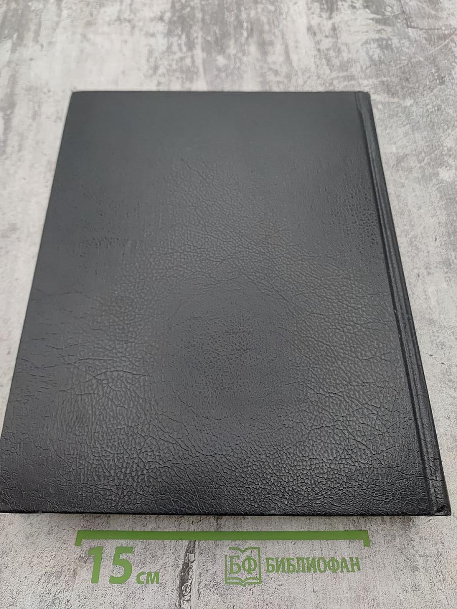 История России в рассказах для детей