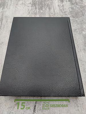 История России в рассказах для детей