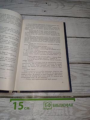 Третья Варя. Пушкинский вальс