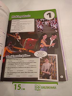 Английский язык 7 класс