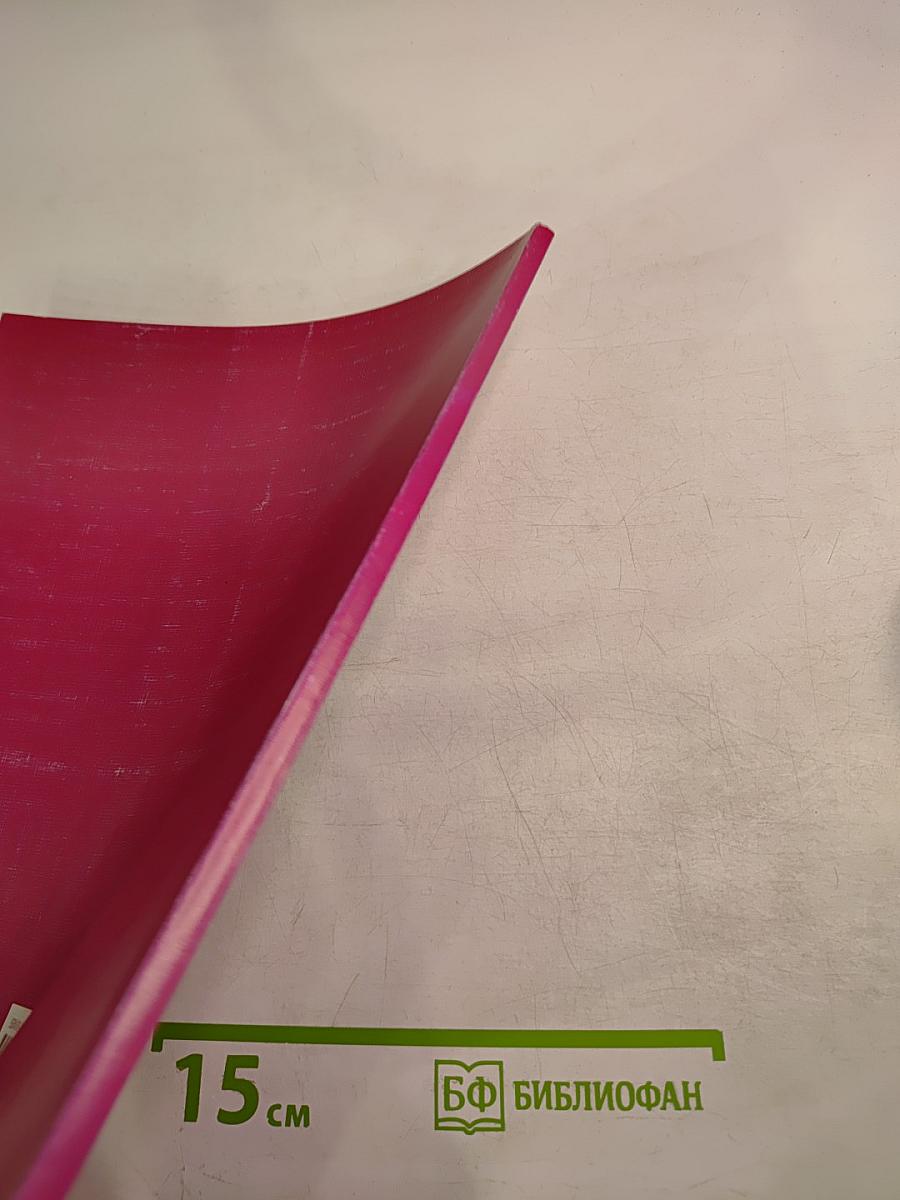 Знакомьтесь - Москва!