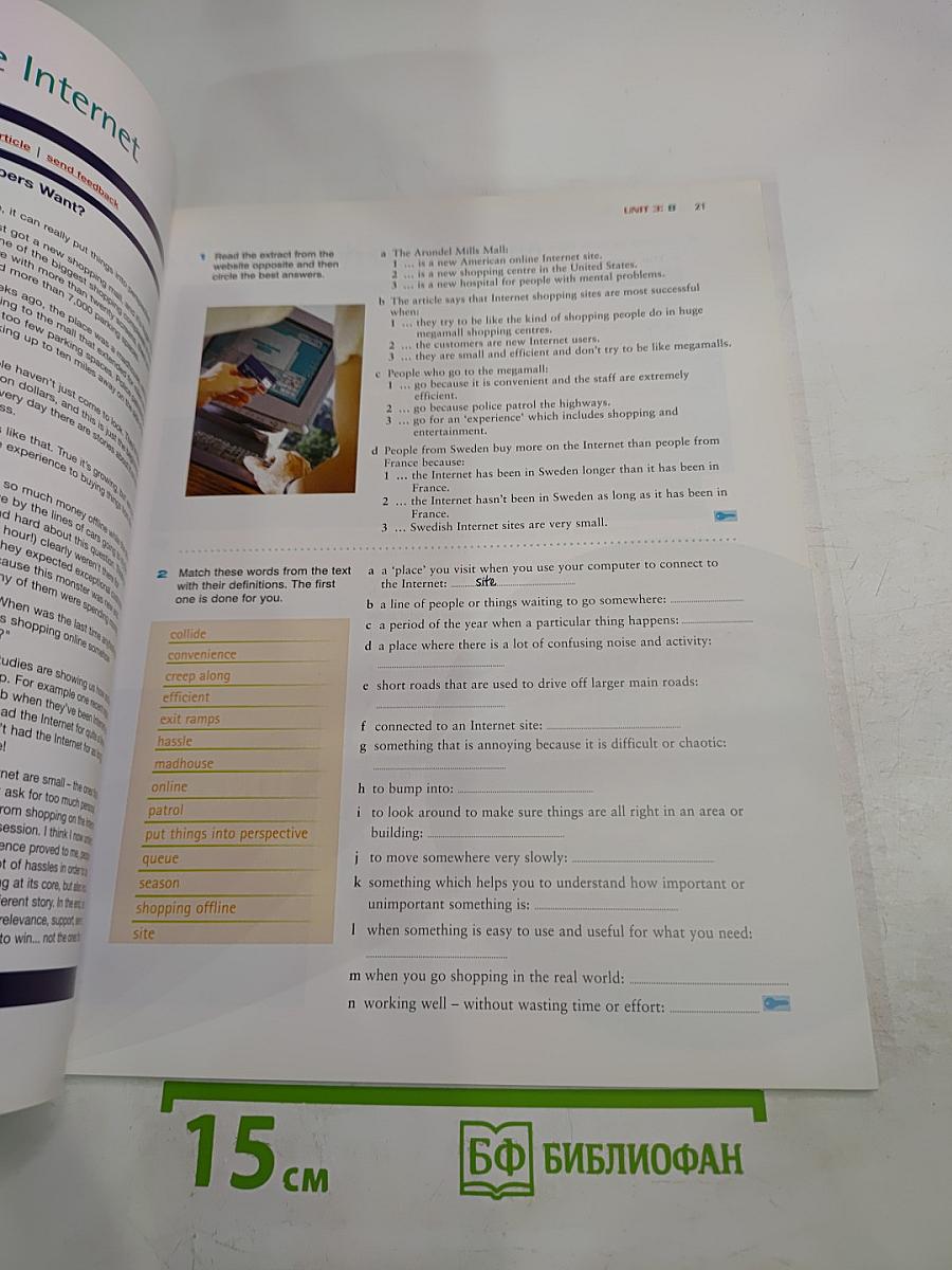 Just Reading and Writing Intermediate