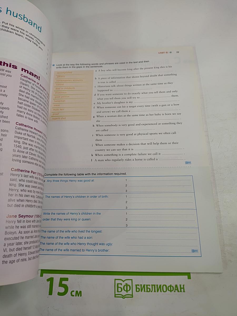 Just Reading and Writing Intermediate